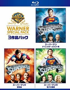 スーパーマン ワーナー・スペシャル・パック(3枚組)初回限定生産 [Blu-ray]（中古品）