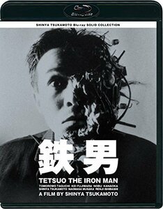 SHINYA TSUKAMOTO Blu-ray SOLID COLLECTION 「鉄男」 ニューHDマスター（中古品）