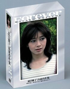 あの頃映画 「夏目雅子　出演名作集＜3枚組＞」 [DVD]（中古品）
