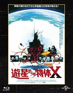 遊星からの物体X ユニバーサル思い出の復刻版 ブルーレイ [Blu-ray]（中古品）