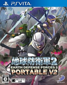 地球防衛軍2 PORTABLE V2 - PS Vita