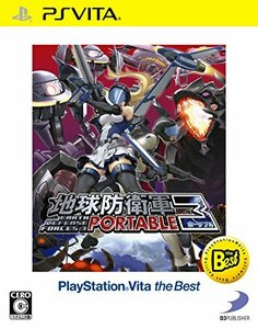 地球防衛軍3 PORTABLE PlayStation(R)Vita the Best - PS Vita