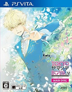 TOKYOヤマノテBOYS for V MAIN DISC 通常版 - PSVita