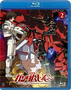 機動戦士ガンダムUC(ユニコーン) [Mobile Suit Gundam UC] 2 [Blu-ray]（中古品）