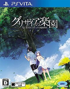 グリザイアの楽園 -LE EDEN DE LA GRISAIA- - PS Vita（中古品）