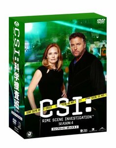 CSI:科学捜査班 シーズン4 コンプリートBOX-1 [DVD]（中古品）