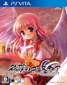 穢翼のユースティア Angel's blessing - PS Vita