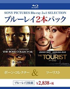 ボーン・コレクター/ツーリスト [Blu-ray]