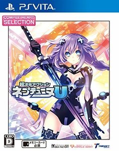 CHセレクション 超次元アクション ネプテューヌU - PSVita（中古品）