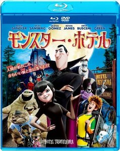 モンスター・ホテル [Blu-ray]（中古品）