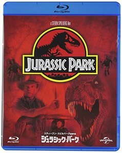 ジュラシック・パーク [Blu-ray]（中古品）