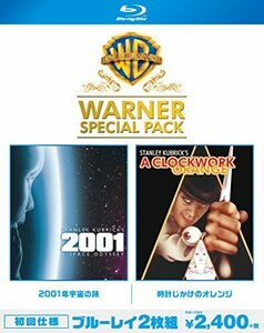 2001年宇宙の旅/時計じかけのオレンジ ワーナー・スペシャル・パック(初回