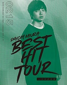DAICHI MIURA BEST HIT TOUR in 日本武道館(Blu-ray Disc)(スマプラ対応)(2（中古品）