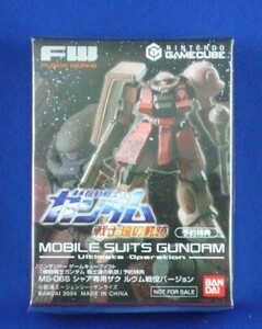 FW アルティメットオペレーション 「機動戦士ガンダム 戦士達の軌跡」予約