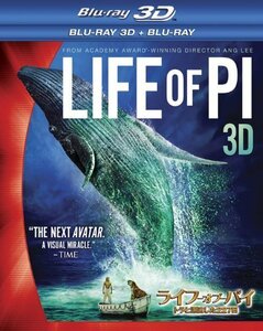 ライフ・オブ・パイ/トラと漂流した227日 3D・2Dブルーレイセット [（中古品）