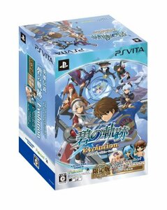 英雄伝説 碧の軌跡 Evolution 限定版 - PS Vita（中古品）