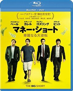 マネー・ショート 華麗なる大逆転 ブルーレイ+DVD セット [Blu-ray]（中古品）