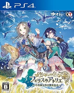 フィリスのアトリエ ~不思議な旅の錬金術士~ - PS4