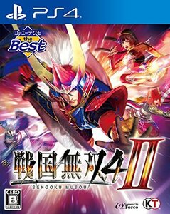 コーエーテクモ the Best 戦国無双4-II - PS4