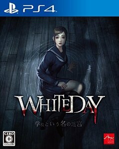 【PS4】WHITEDAY~学校という名の迷宮~