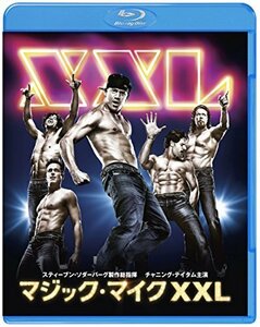 マジック・マイク XXL [Blu-ray]（中古品）