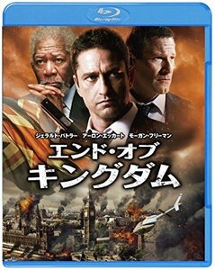 エンド・オブ・キングダム [Blu-ray]（中古品）