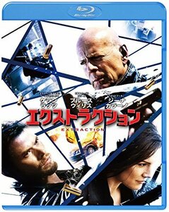 エクストラクション [Blu-ray]（中古品）