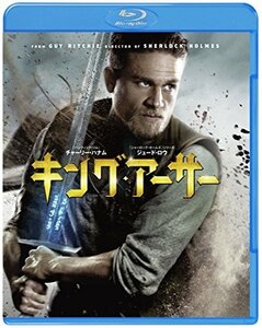 キング・アーサー ブルーレイ&DVDセット[Blu-ray]（中古品）