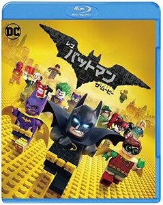 レゴ(R)バットマン ザ・ムービー [Blu-ray]（中古品）