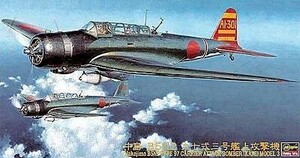 ハセガワ 1/48 中島 B5N2 九七式三号艦上攻撃機 #JT76