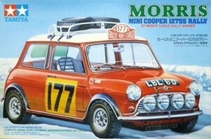タミヤ モーリス　ミニクーパー　1275Sラリー　'67モンテカルロ優勝車