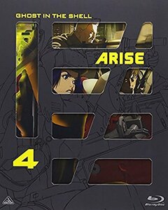 攻殻機動隊ARISE 4 [Blu-ray]（中古品）