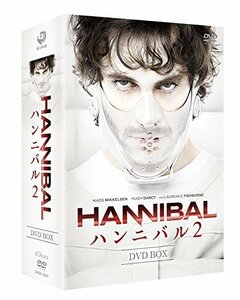 HANNIBAL/ハンニバル２ DVD-BOX（中古品）