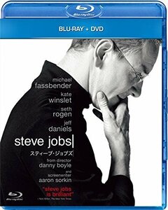 スティーブ・ジョブズ ブルーレイ&DVDセット [Blu-ray]（中古品）