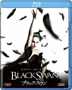 ブラック・スワン [Blu-ray]（中古品）