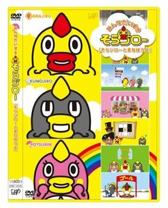 みんなだいすきそらジロー そらジローとまなぼうよ [DVD]（中古品）