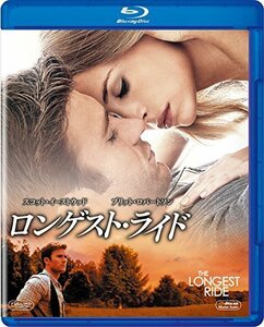 ロンゲスト・ライド [Blu-ray]