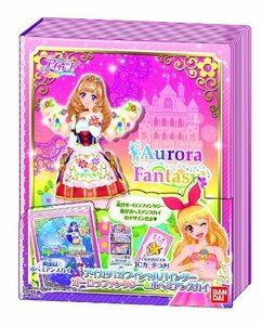 データカードダス アイカツ!オフィシャルバインダーオーロラファンタジー&