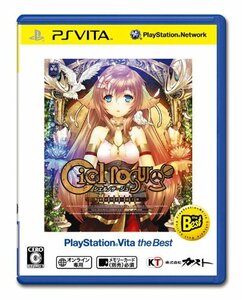 シェルノサージュ 失われた星へ捧ぐ詩 PlayStation Vita the Best - PS Vit