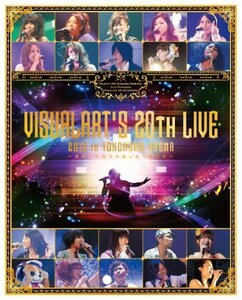 ビジュアルアーツ大感謝祭LIVE 2012 in YOKOHAMA ARENA~きみとかなでるあし（中古品）