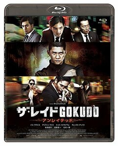 ザ・レイド GOKUDO アンレイテッド [Blu-ray]（中古品）