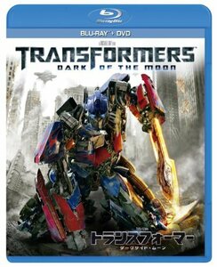 トランスフォーマー／ダークサイド・ムーン [Blu-ray]（中古品）