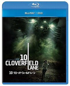 10 クローバーフィールド・レーン ブルーレイ+DVDセット [Blu-ray]（中古品）