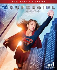 SUPERGIRL/スーパーガール 1stシーズン 前半セット (1~12話収録・3枚組) [D（中古品）