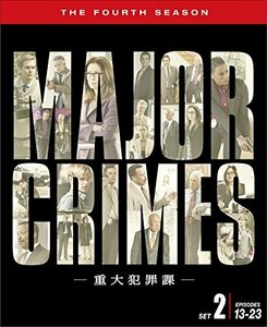 MAJOR CRIMES ~重大犯罪課 4thシーズン 後半セット(13~23話・3枚組) [DVD]（中古品）