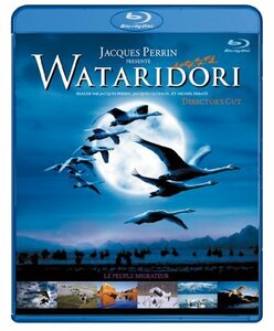 WATARIDORI ディレクターズ・カット -デジタル・レストア・バージョン- Blu（中古品）