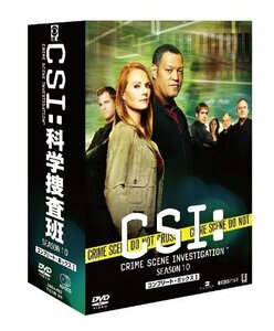 CSI:科学捜査班 シーズン10 コンプリートBOX-1 [DVD]（中古品）