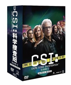 CSI:科学捜査班 シーズン12 コンプリートDVD BOX-1
