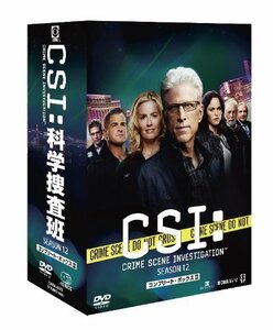 CSI:科学捜査班 シーズン12 コンプリートDVD BOX-2