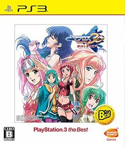 マクロス30~銀河を繋ぐ歌声~ PlayStation3 the Best - PS3